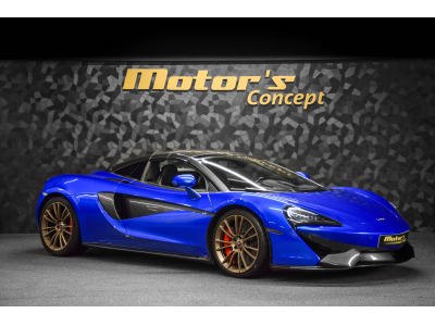 McLaren 570S Spider - VEGA BLUE ELITE