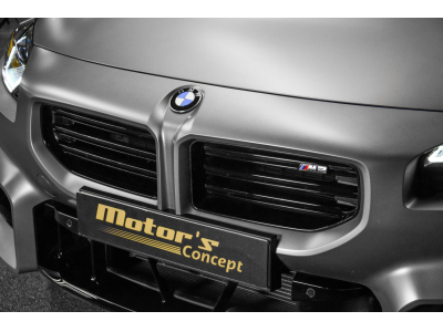 BMW M2 G87 - FROZEN PURE GREY METALLIC