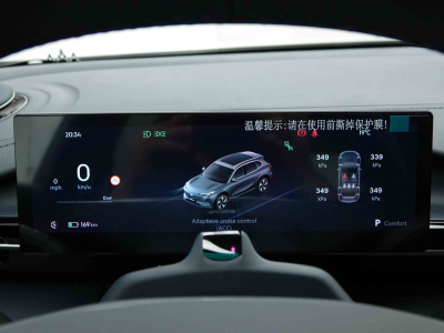 Geely EX 5 PRO + 60 kWH´h