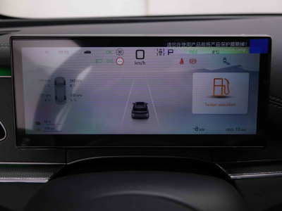 BYD Seal 6 1.5 PHEV 212 Automatique Touring Comfort