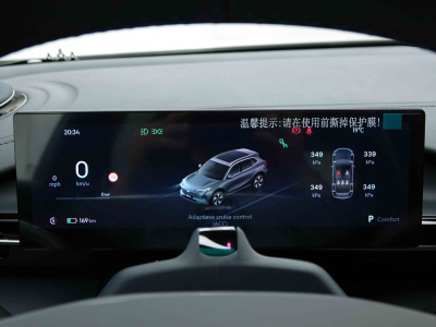 Geely EX5 PRO +  60 kWH´h