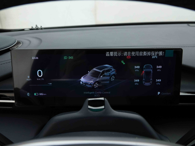 Geely EX5 PRO + 60 kWH´h
