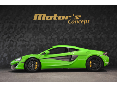 McLaren 570S Coupé V8